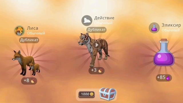 открыла 200 сундуков в wild craft?! МНОГО МИСТИК СКИНОВ?! (нет? смотреть онлайн