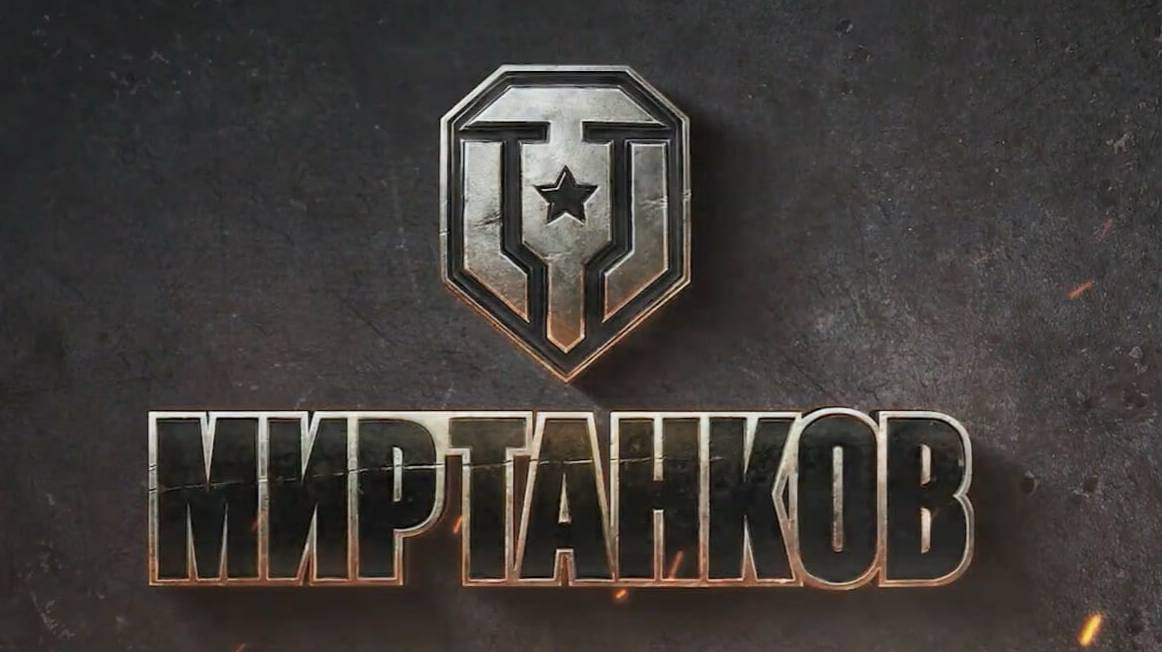 Качаю ветку 705 А ! Путь ко второму танку 11 лвл! смотреть онлайн