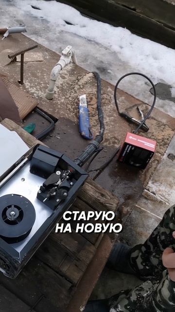 сварочный полуавтомат смотреть онлайн