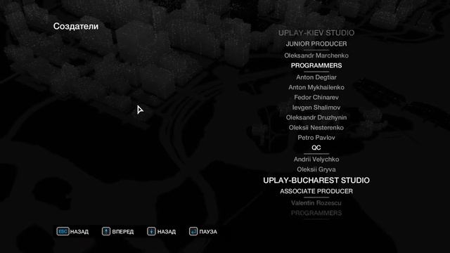 Прохождение Watch Dogs. Часть 27: КОНЕЦ !