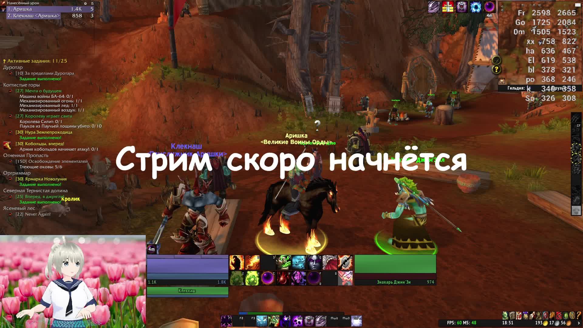 World of Warcraft Classic смотреть онлайн