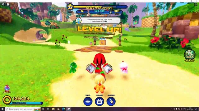 Как открыть новый костюм Stealth Sonic в SKY OBBY / Sonic Speed Simulator (RO