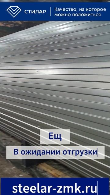 #производстворезервуаров #силосы #ёмкость #сварка #рез смотреть онлайн