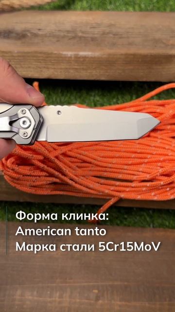 2в1 нож и ножницы Roxon KS #edc #туризм #outdoor #нож #blade #поход смотреть онлайн