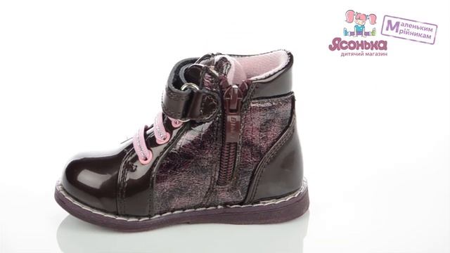 Купить в магазине 