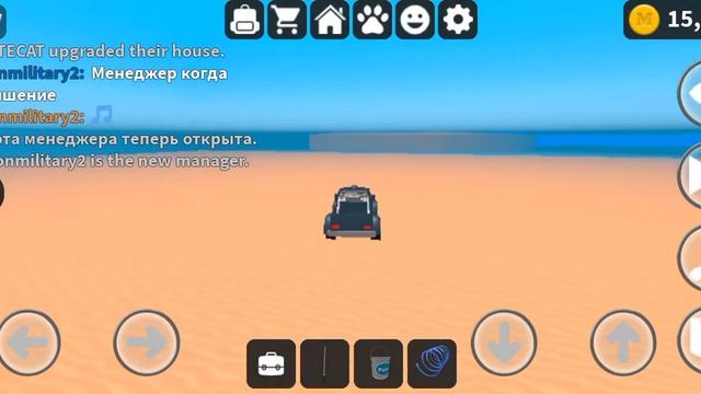 сундук и ведьма на острове в "Работай в пиццерии 🍕" ро? смотреть онлайн