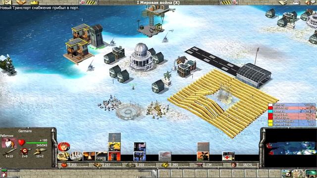 Empire Earth (Кампания за Германию). Часть 2 смотреть онлайн