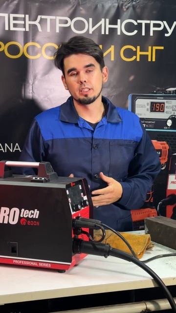 КАК РАБОТАЕТ РЕЖИМ 4Т? #сварочныйаппарат #инвертор #инс смотреть онлайн