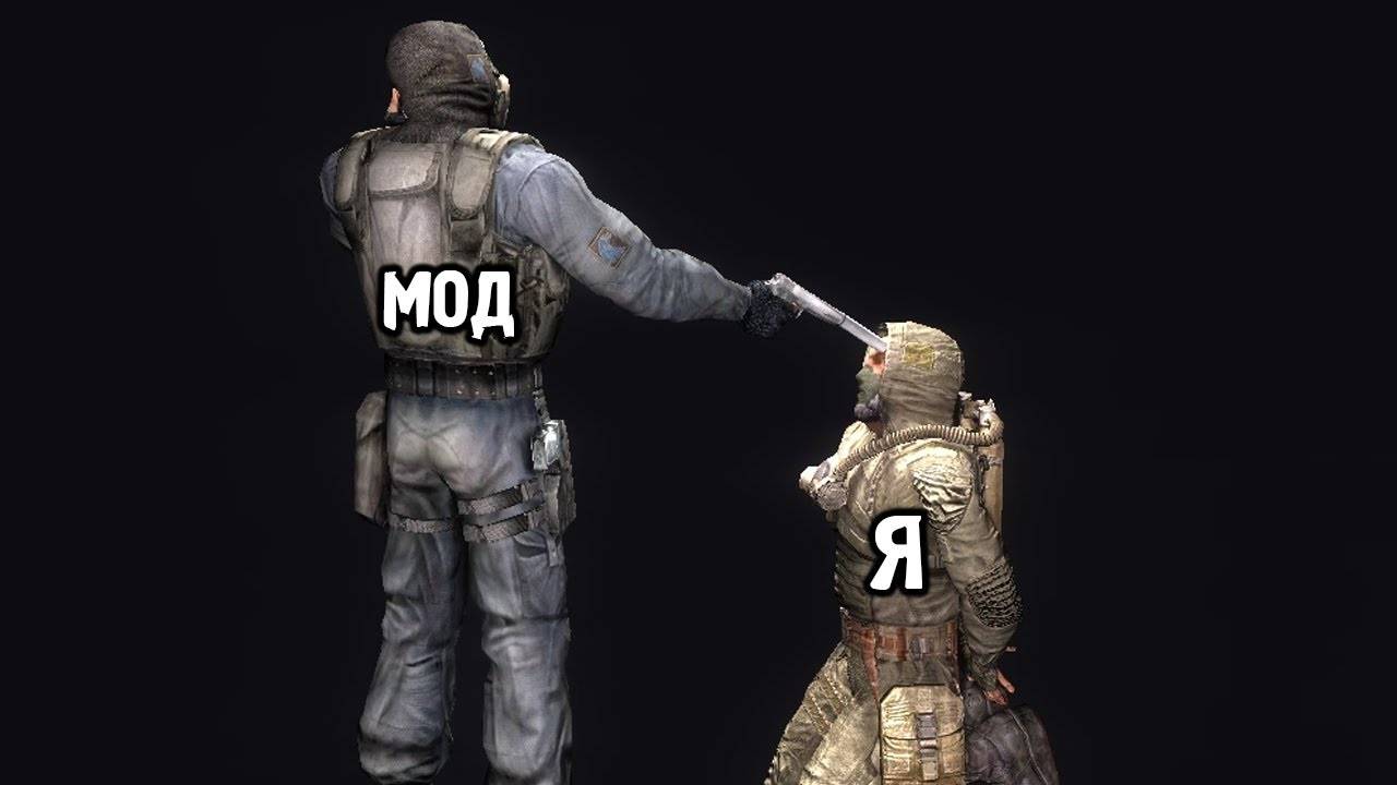 Странный Финал - STALKER The Second Sun #5