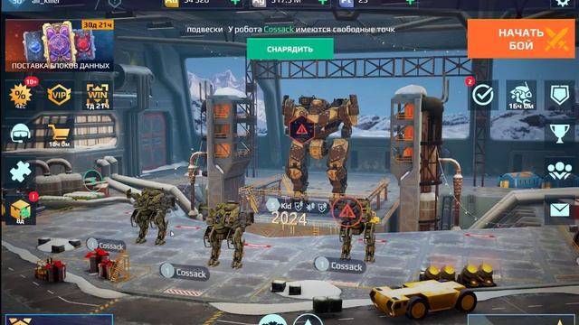 открытие сундуков с ключами 23.12.2023