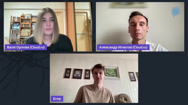 Публичное собеседование Python-разработчика с компанией Cloud.ru смотреть онлайн