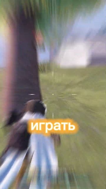 КАК ИГРАТЬ БЕТА-ТЕСТ (ЧАСТЬ 2) |МетроРоял|Pubgmobile|#shorts #metror смотреть онлайн