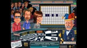 Прохождение Игры. Поле Чудес. Капитал Шоу. #61. Компиляц?