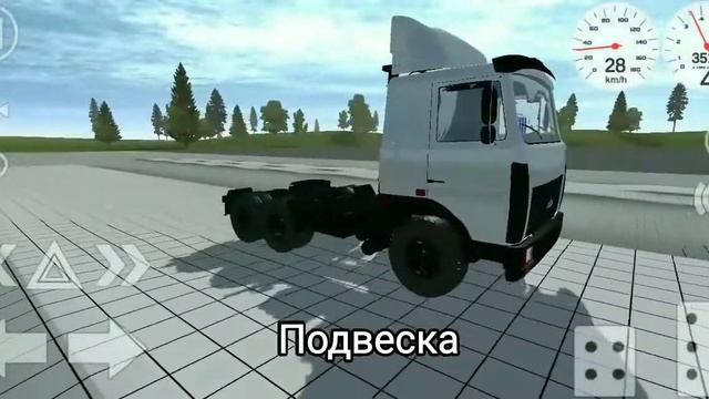 Обзор на МАЗ 6244 в Simple car crash