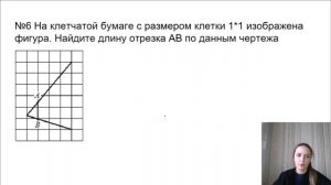 ОБНОВЛЕНИЕ №18 ОГЭ математика 2025 l Задачи на клетчатой
