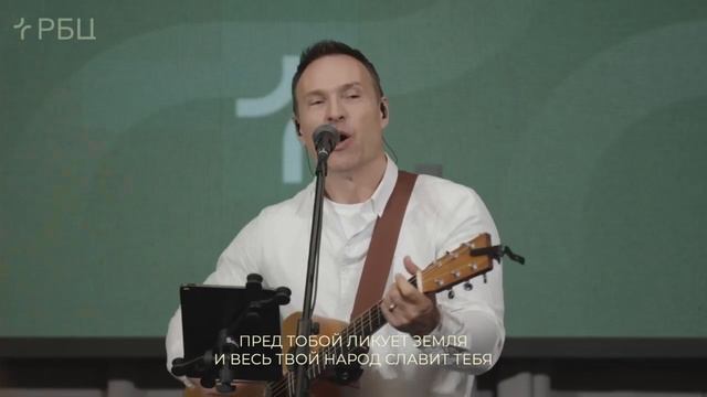 Пред Тобой смотреть онлайн