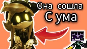 Син сошла с ума. Дроны убийцы.