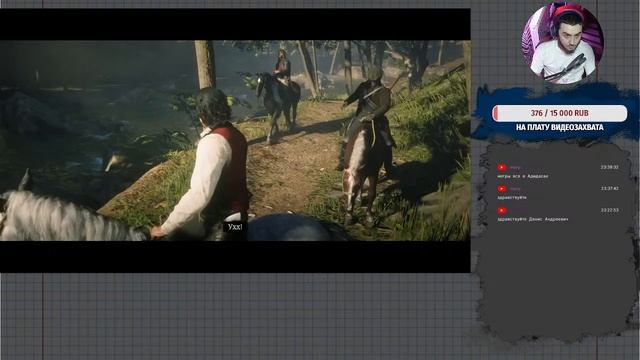 [Стрим]Red Dead Redemption 2 - Глава 6 смотреть онлайн