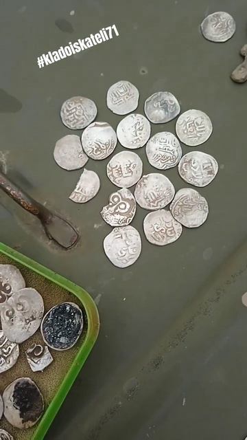 Счастье. #монета #деус #камрад #клад #серебро #археологи смотреть онлайн