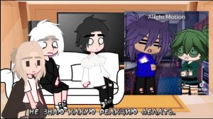 ♥•|Реакция Майки на Такемичи|| как Рандом|•♥