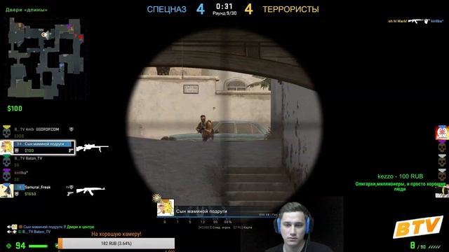 CS GO^  Розыгрыш AWP ^^Игра с подписчиками^^