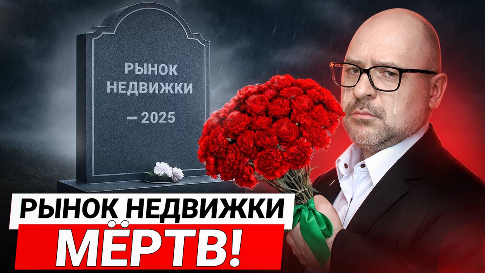 ОТМЕНА комиссий на льготные ипотеки! / Огромный взнос и рост цены на квадратные метры смотреть онлайн