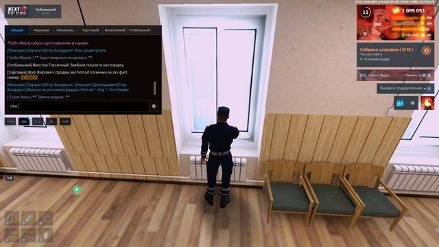 Снятие выговора