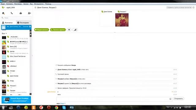 самый тупой разговор в skype 2 смотреть онлайн