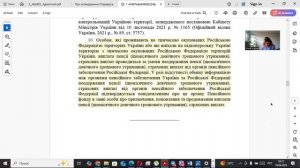 ЗАЯВЛЕНИЕ О НЕПОЛУЧЕНИИ ПЕНСИИ ОТ РФ КОМУ НУЖНО ПИСАТ?