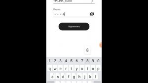 SENA 50S подключение обновление