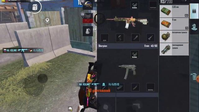 PUBG|MOBILE Фул стойка чееек Локалка#3