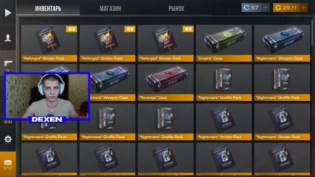 🌴 НОЯБРЬ! РАБОЧИЕ ПРОМОКОДЫ В STANDOFF 2 0.31.0! РАБОЧИЕ ПРОМ?