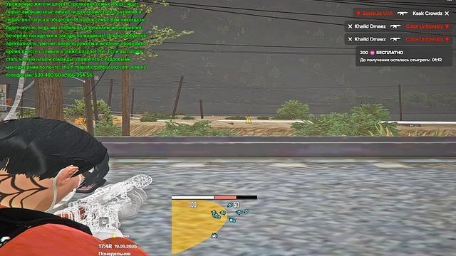 capt смотреть онлайн