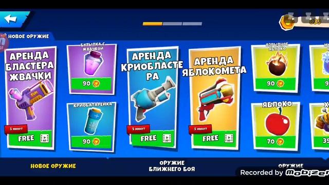 Все оружие ближнего боя