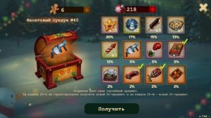 ОТКРЫВАЕМ РАСПИСНОЙ СУНДУК В Day R Survival 2024 # 2 ЯХОНТОВЫЙ С