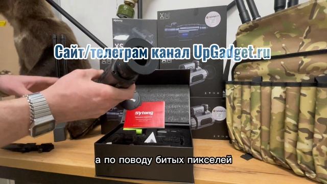 Честный обзор Sytong AM06-50, сравнение с AM03-50 и 03-35 тепло при? смотреть онлайн