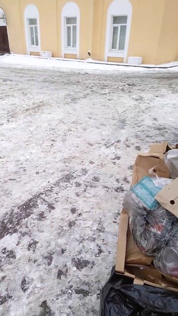 Вывоз мусора.