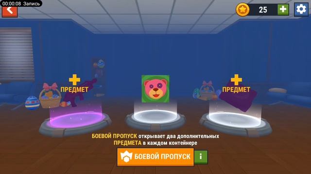 открываю сундук чеек✌️ смотреть онлайн