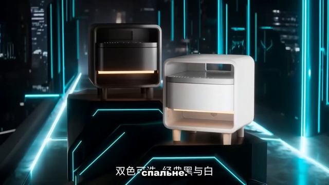 Умная тумбочка 8H Smart Bedside Table G1 смотреть онлайн