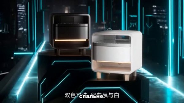 Умная тумбочка 8H Smart Bedside Table G1