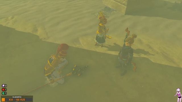 The Legend Of Zelda: TOTK \ идем спасать народ Герудо