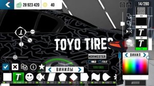 Легкий и не дорогой винил на m5 f90.#carparkingmultiplayer #m5f90