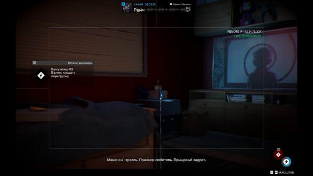 Черный пиар смотреть онлайн