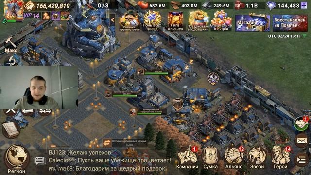 Doomsday: Last Survivor | Ночь всех звезд | Главный командир | Фаза смотреть онлайн