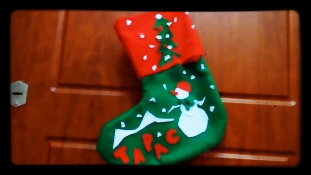 Носок для Нового года смотреть онлайн