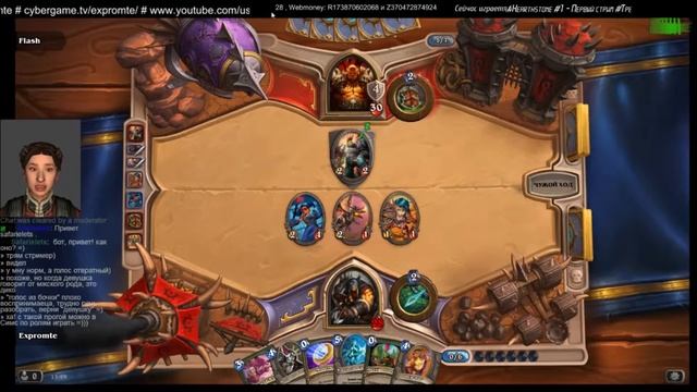 Hearthstone #6 - Первая победа собраной колодой