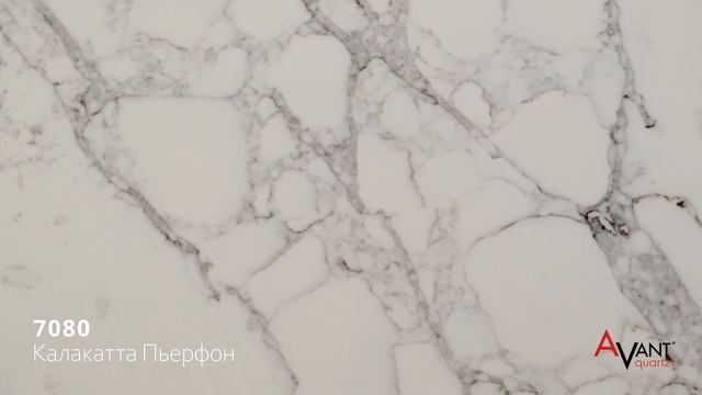 AVANT Quartz 7080 Калакатта Пьерфон смотреть онлайн