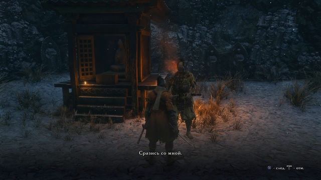 Sekiro Shadows Die Twice — 100% Walkthrough [No Damage / Base Vitality] Part 1 Kuro.mp4 смотреть онлайн