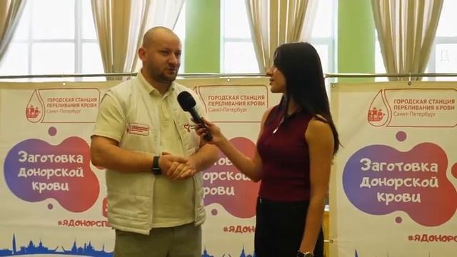 День донора с Лигово