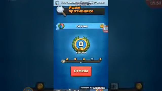 Открываю разные сундуки но слабые смотреть онлайн